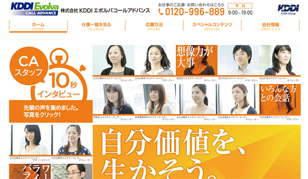 kddi